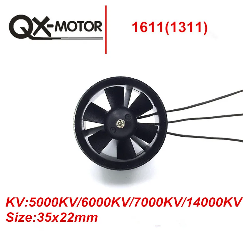 Qx-двигатель 30 мм 6 лопастей EDF блок с QF1611 14000KV 7000KV 6000KV 5000KV бесщеточный двигатель