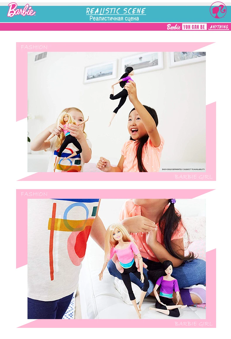 Бренд Barbie Ограниченная серия, 3 стиля, модные куклы, модель йоги, Игрушки для маленьких детей, подарок на день рождения, кукла Барби, модель Boneca DHL81