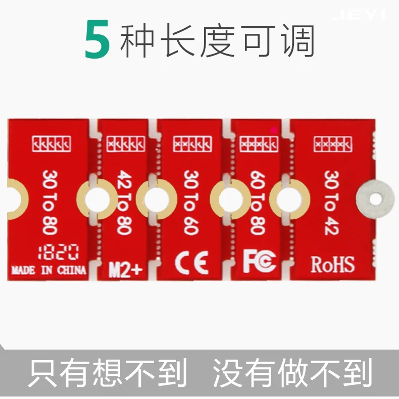 JEYI M2 M2PLUS NGFF NVME m. 2 Расширенная передача 2230, 2242, 2260, 2280 самолет M2 изменение большого размера NVME NGFF M.2 U.2 M3 M.2 SSD