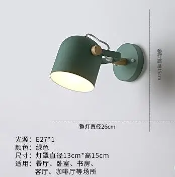 B type green Скандинавский Лофт прикроватный светодиодный настенный светильник Креативный дизайн Рог кофейня украшение для ванной комнаты Настенные Бра осветительные приборы - Цвет абажура: B type green