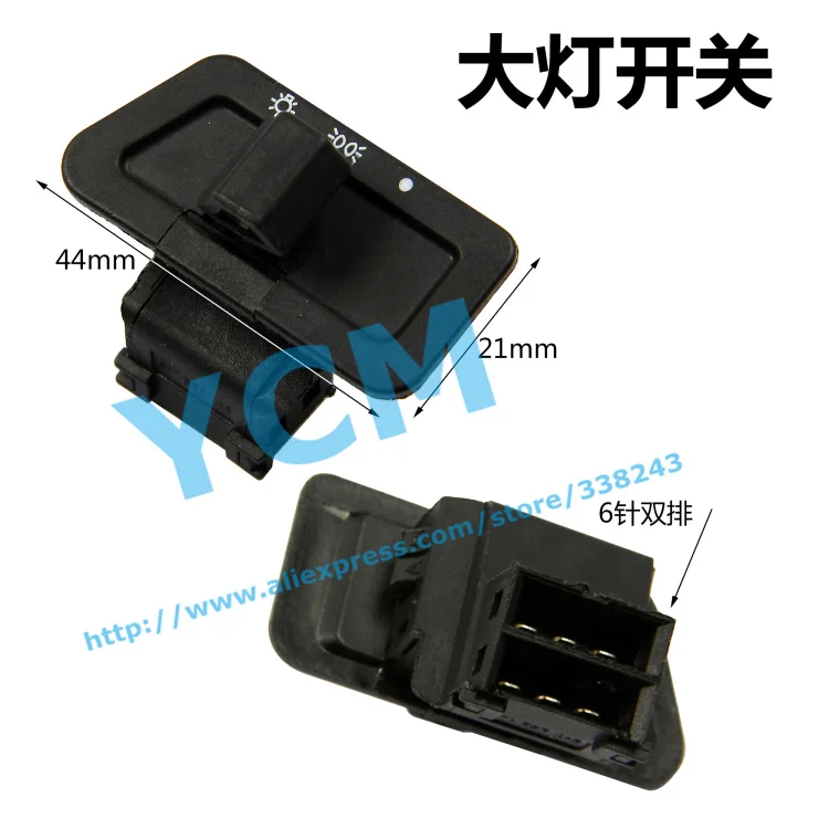 Головной светильник ель света запчасти для китайского мопеда электроскутера