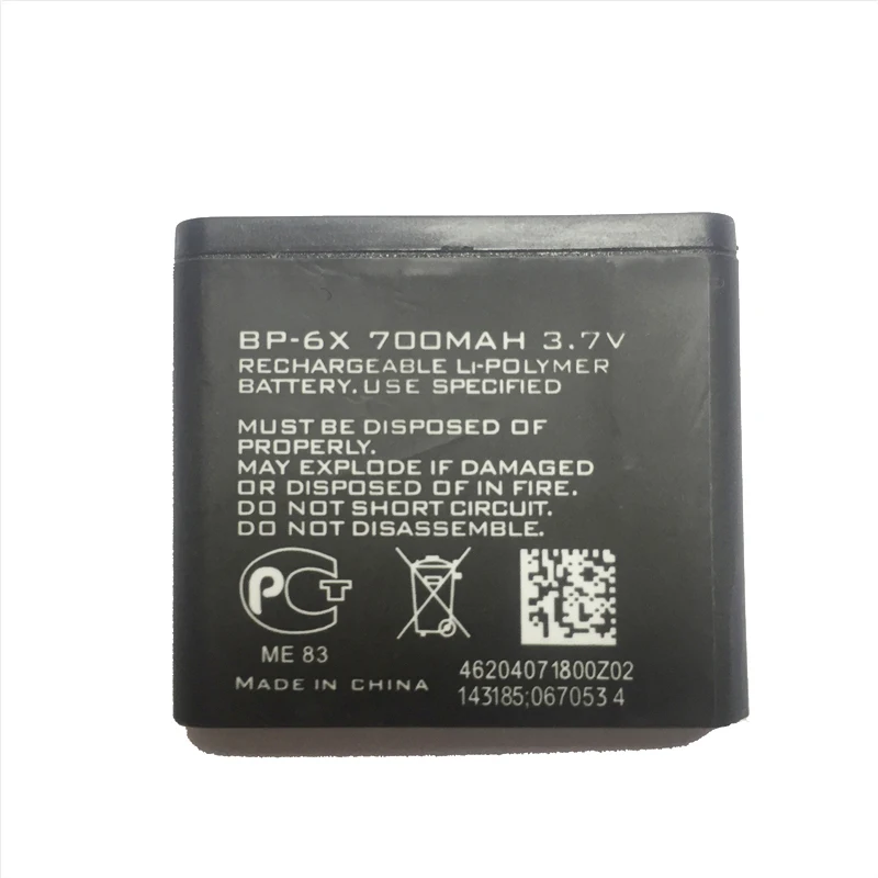 Kikiss сотовый телефон Батарея BP-6X для Nokia 8800 8860 8800 Sirocco N73i BP 6X700 мАч сильный литий-полимерные батареи
