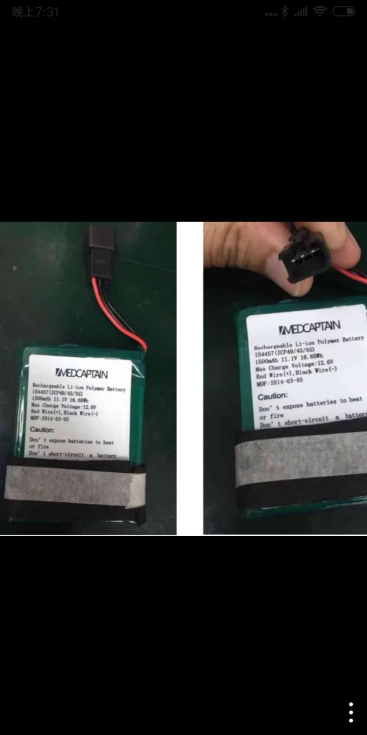

Аккумулятор, P/N: 7404000006 для Medcaptain MP30 (новый, оригинальный)