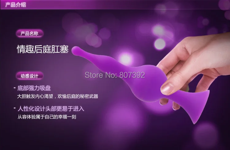 After Factory tribunal in Sierra beads anal plug male masturbation devices adult sex toys Free Shipping |