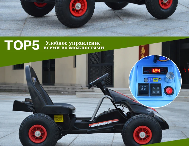 Картинг электрический автомобиль четырехколесный спортивный автомобиль детские надувные шины для фитнеса детский велосипед