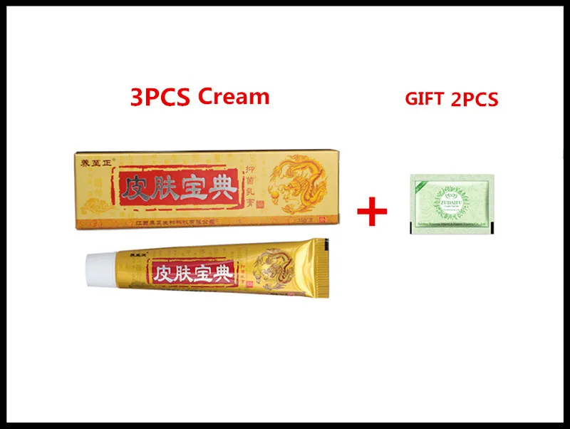 

3PCS Pifubaodian body cream Original Psoriasis Dermatitis Eczema Pruritus Skin Problems Cream without retail box Hot Selling