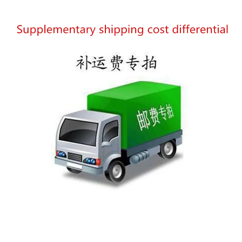 Golkar дополнительная стоимость доставки дифференциал| |