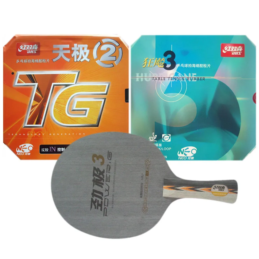 DHS POWER. G3 PG3 blade + NEO Hurricane3 и Skyline TG2 rubber с губкой для ракетки настольного тенниса