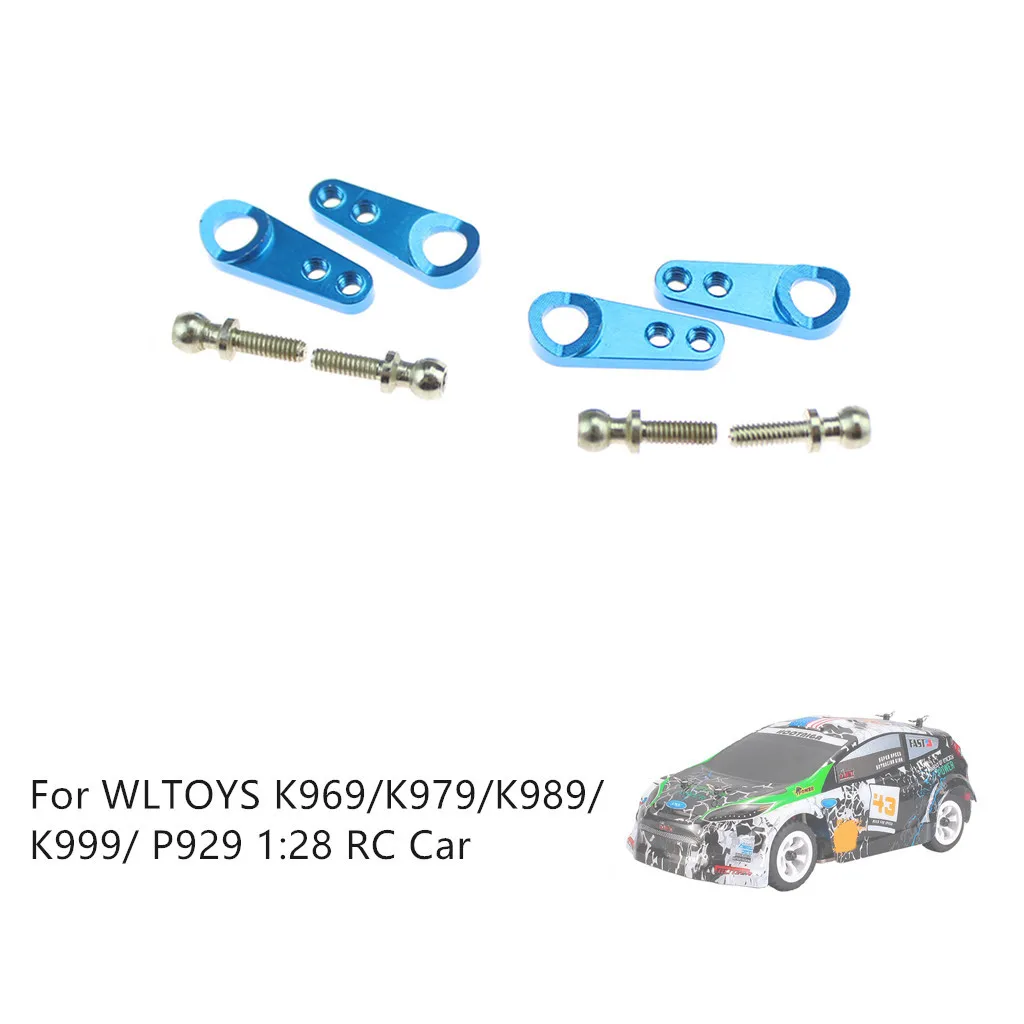 Детали модели для WLTOYS обновленный металлический сервопривод поворотный рычаг