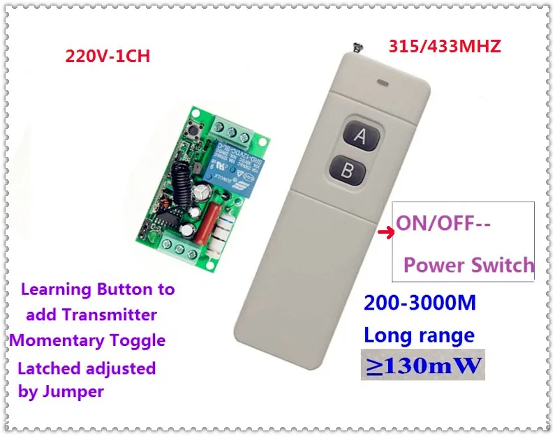Переключатель дистанционного управления на 3000 м постоянный ток 220 В 1 канал 10 А