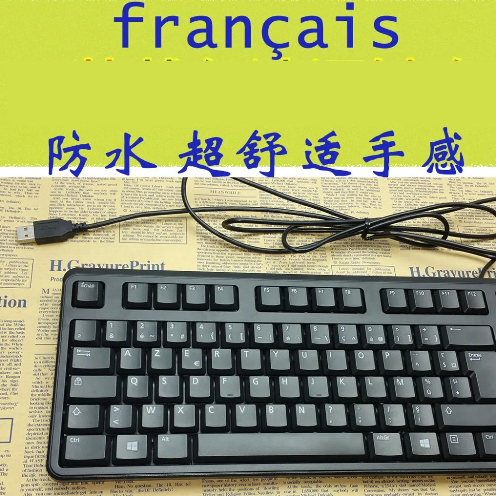 Французская Проводная USB клавиатура для ПК ноутбука эргономичная черная Dell