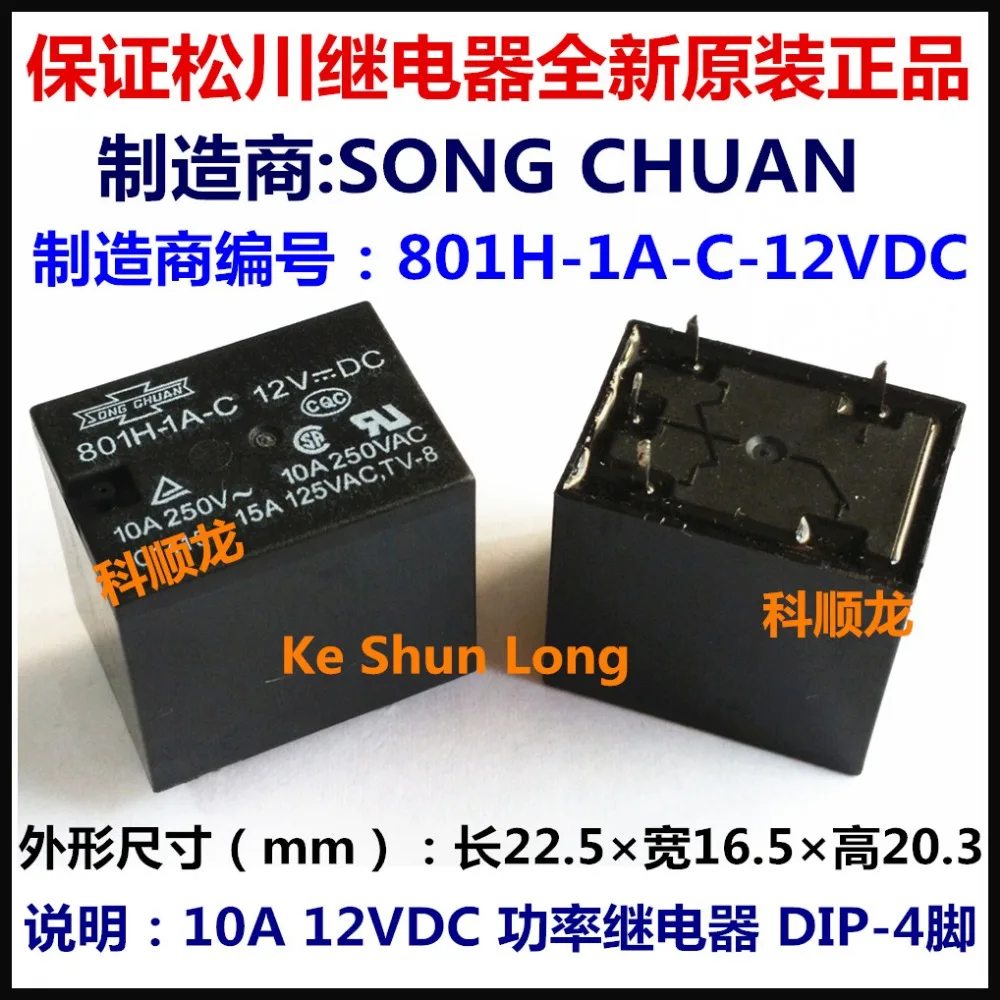 100%Original New SONG CHUAN 801H-1A-C-12VDC 801H-1A-C-DC12V 801H-1A-C-24VDC 801H-1A-C-DC24V 4PINS 10A Power Relay | Обустройство дома