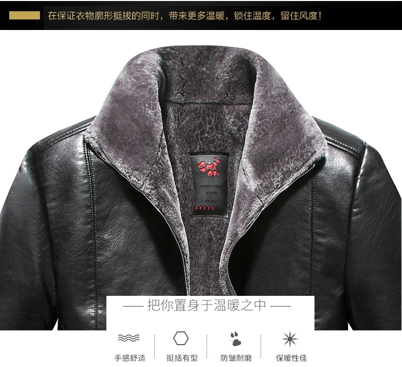 Плюс 8XL 6XL 5XL 4X натуральная куртка для мужчин пальто из искусственного меха Мужская брендовая шерстяная куртка мужская куртка из натуральной кожи мужская повседневная куртка