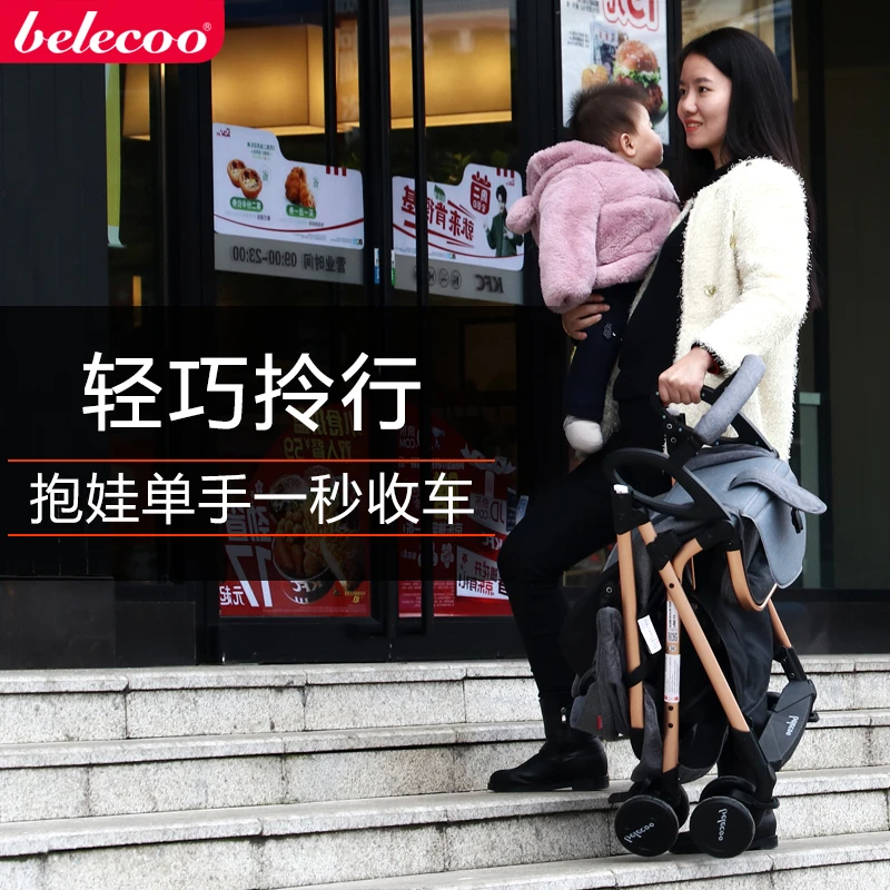 Подвесной Зонт Belecoo Doll Walk Light складная коляска в подарок|light trolley|umbrella trolleytrolley folding |