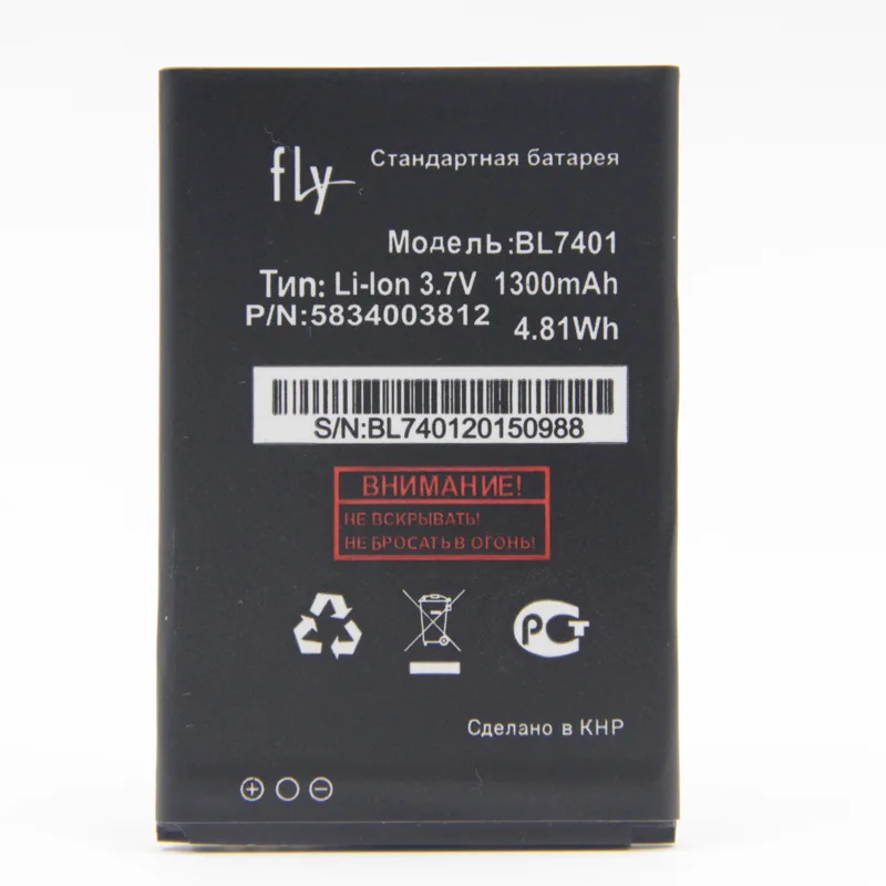 Аккумулятор 1300 мАч для FLY IQ238 BL7401 аккумуляторы мобильных телефонов + трек
