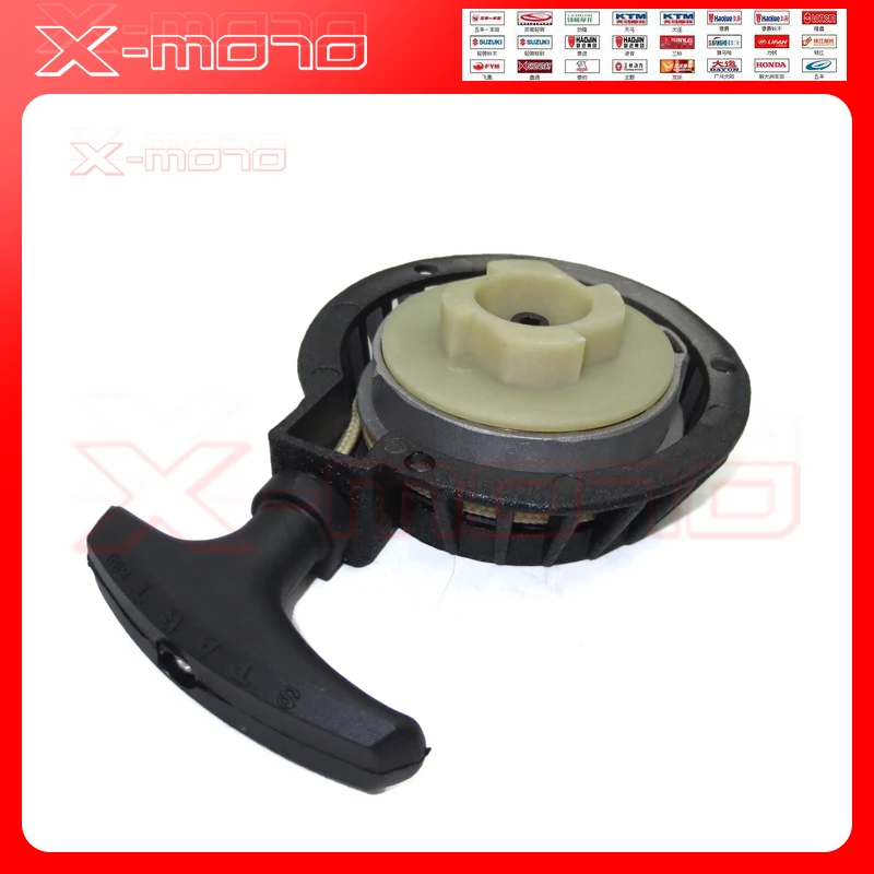 Пусковое устройство из алюминиевого сплава легко тянуть подходит для 47cc 49cc 2 Stoke