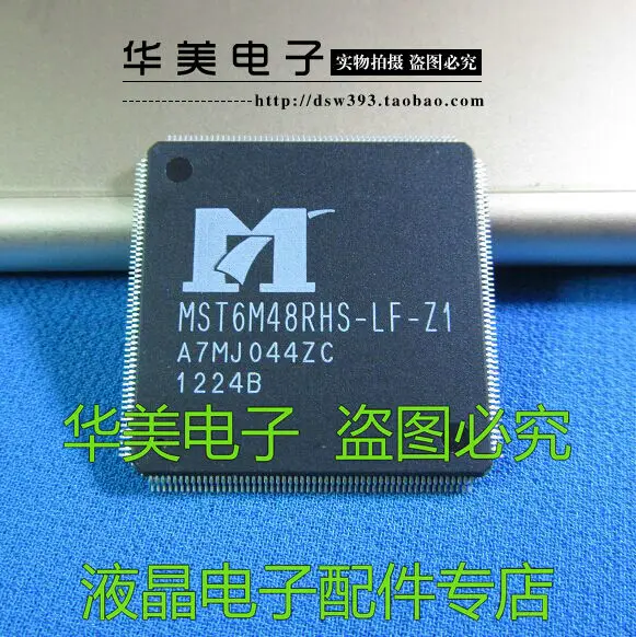 

Новый оригинальный чип драйвера ЖК-дисплея MST6M48RHS - LF - Z1