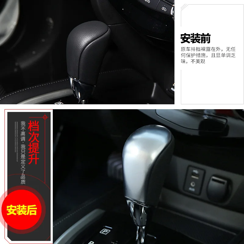 Automatic transmission Shift Lever Cover For Nissan Slyphy X-Trail Qashqai Tiida 2014 2015 2016 2017 AA226 | Автомобили и