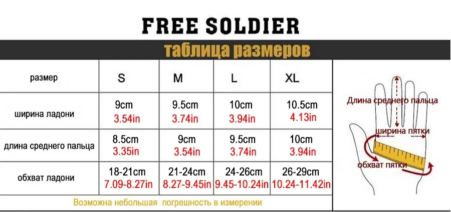 FREE SOLDIER утепленные перчатки из флисовой ткани Перчатки, предназначенные как для мужчин, так и для женщин. Незаменимые для прогулок хлопчатобумажные перчатки Локальная