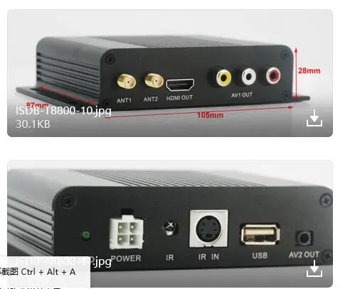 

12V-24V Car ISDB-T Digital TV Receiver Box Full One Seg With Two Tuner Antenna KF-V8008