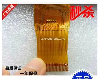 Новый 10.1 ''дюймовый DX1010BE40B0. V3 YS FC101TFTCP40A KR101LE3S TFT ЖК-Экран 1024*600 ALLWINNER A10 A13 tablet pc |