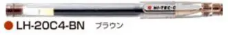 Brown Pilot HI-TEC-C 0,4 мм гелевые ручки-роллеры цветные BLLH-20C4 Японии - Цвет: Brown