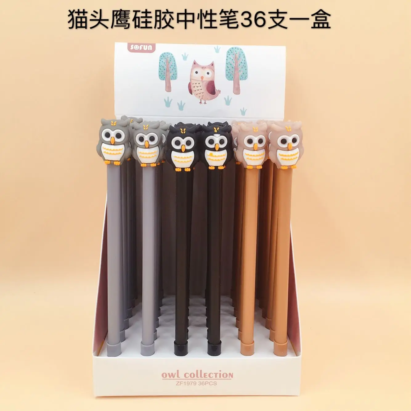 36 шт./лот 0 5 мм гелевая ручка для подписи с коллекцией Совы Escolar Papelaria School Office Supply