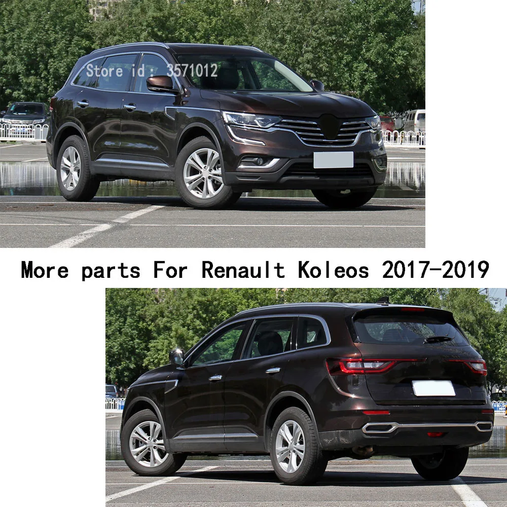 Накладка на корпус автомобиля для Renault Koleos 2017 2018 2019 2020 из углеродного волокна |