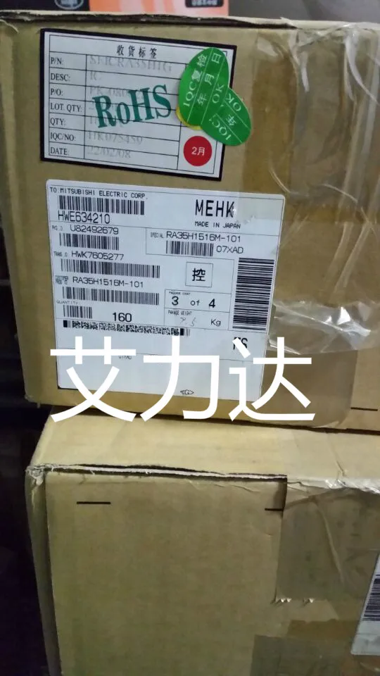 

FreeShipping RA35H1516M 35W Specializing in high frequency devices