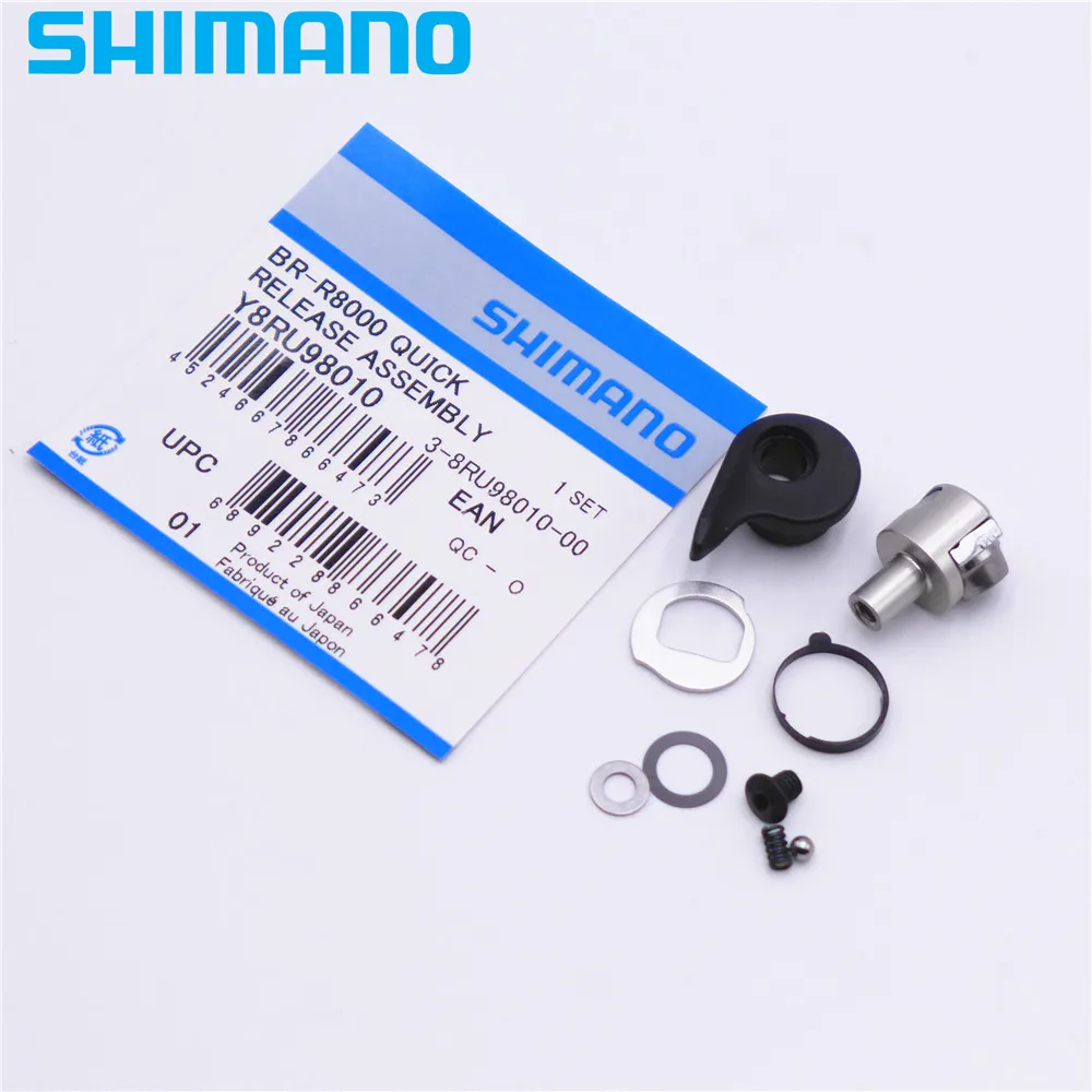 Тормозной суппорт SHIMANO Y8RU98010 Ultegra R8000 кабель с быстроразъемным механизмом в сборке
