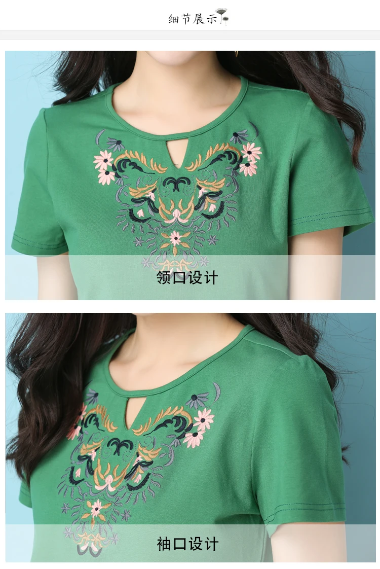Blusas Mujer De Moda Летняя Повседневная блузка с вышивкой Женские топы с коротким рукавом Свободная рубашка больших размеров женская сорочка