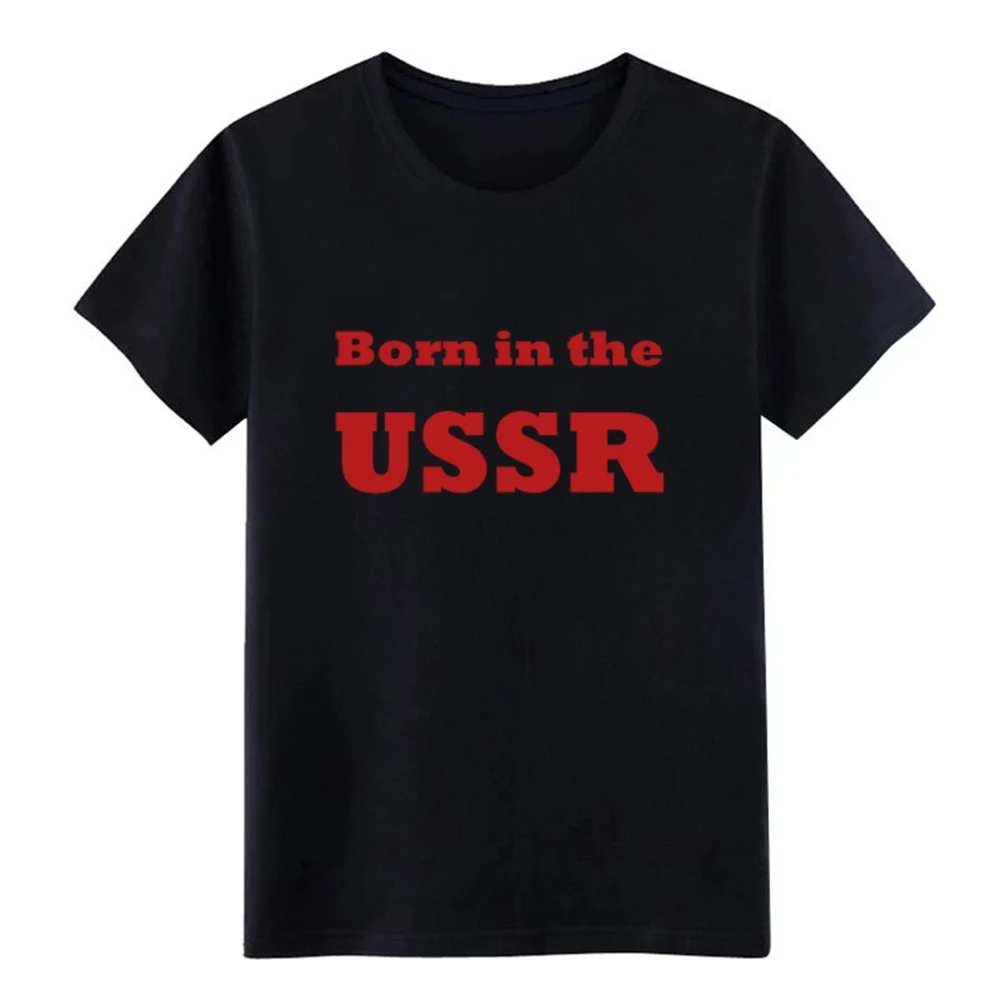 Мужская футболка Born in the USSR индивидуальная S 3xl модная весенняя для