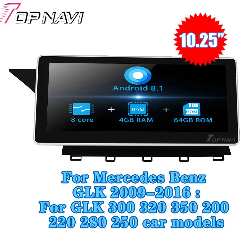 Автомагнитола с GPS-навигацией 10 25 дюймов Android 8 1 для Mercedes Benz GLK 300 320 350 200 220 280 250 2013-2016