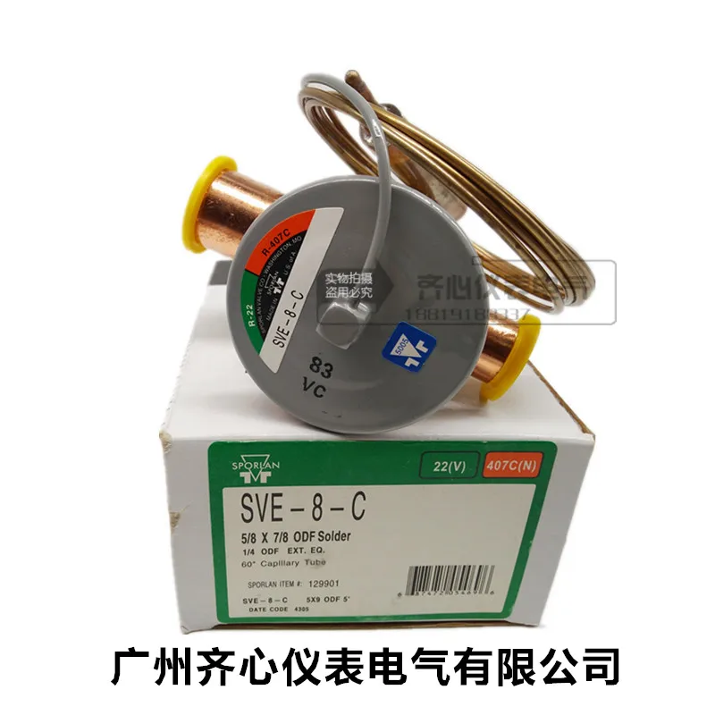 Оригинальный аутентичный Кондиционер тепловой расширительный клапан SVE-8-C 5X9 22(V)
