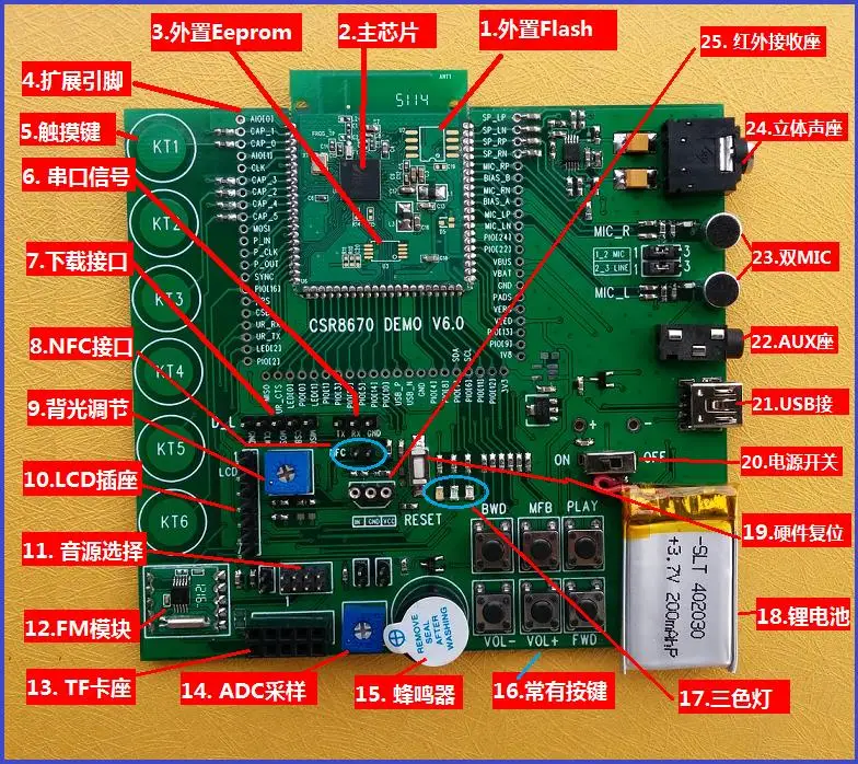 Макетная плата для Bluetooth CSR8670 поддержка функции инфракрасного ИК 6 поколения NFC датчик SHT21|sensor sensor|generator functionnfc
