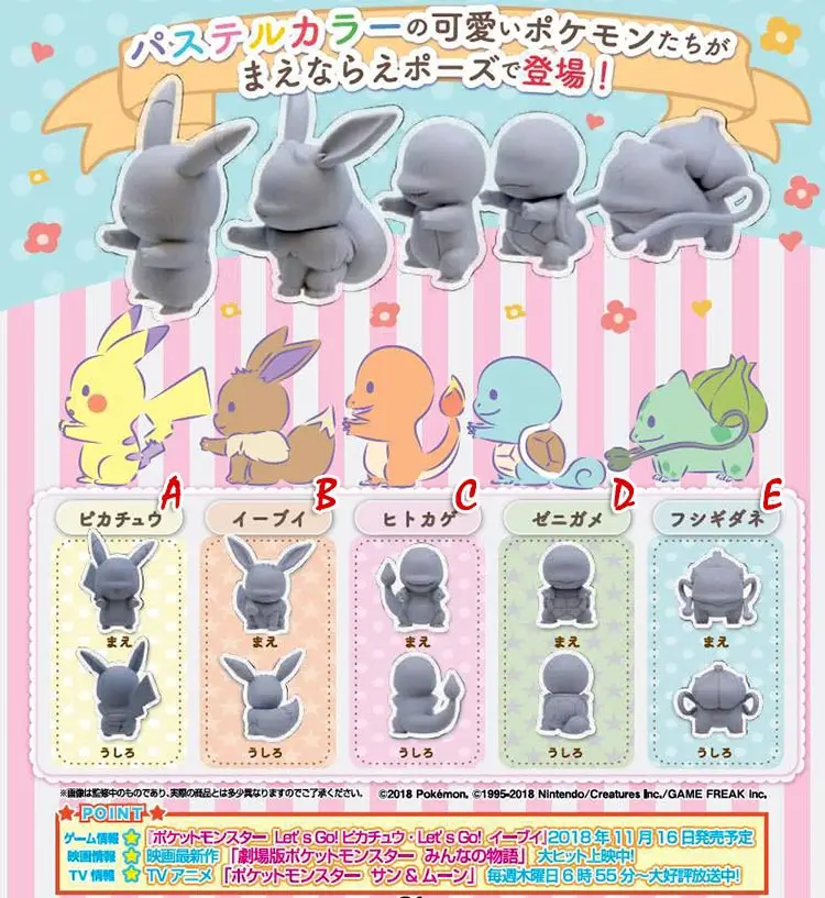 Takara Tomy Покемон 4 стиля ПВХ Аниме фигурки Пикачу Сквиртл Bulbasaur Cubone Мини мультфильм Модель Коллекция подарок