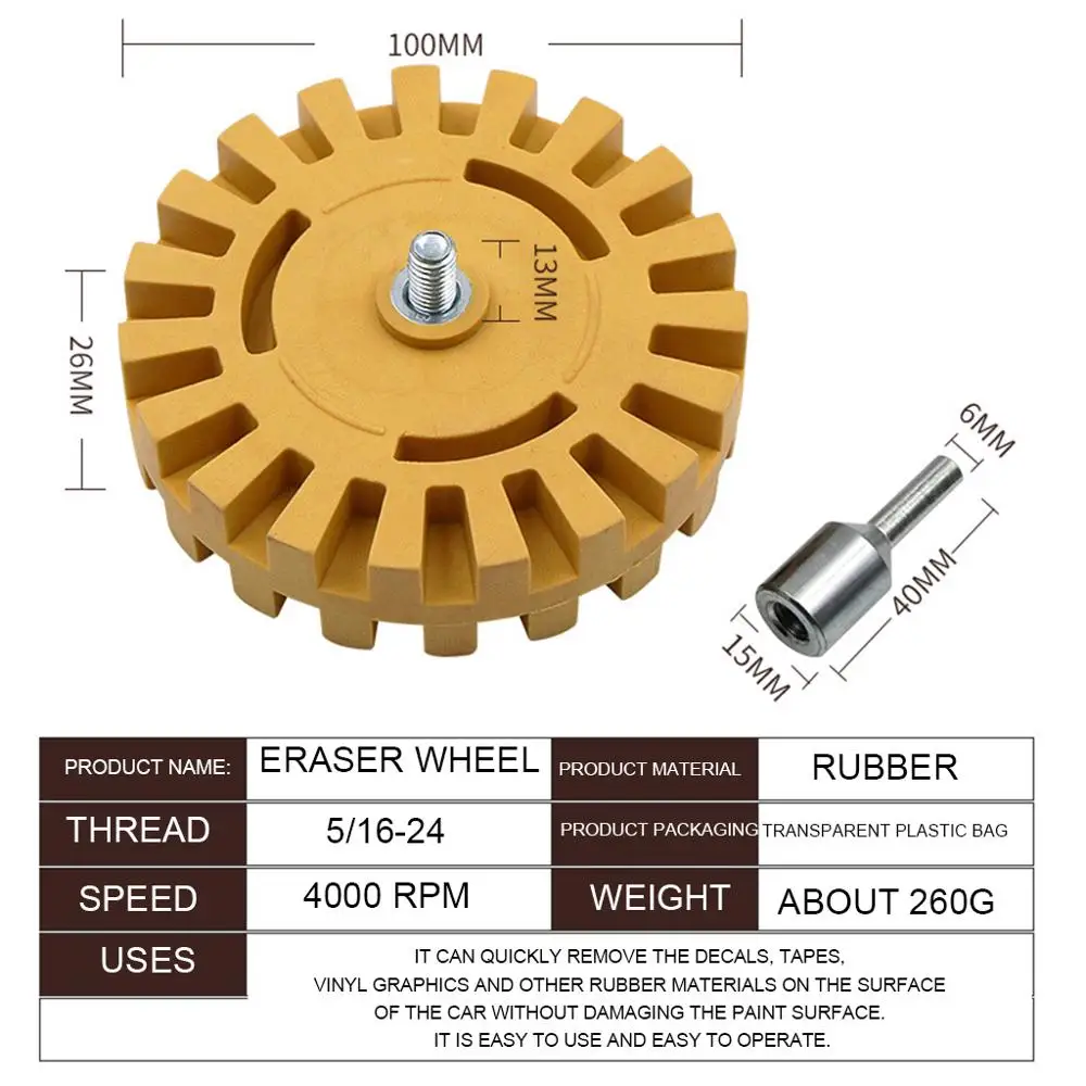 4 дюйма ластик колеса клей для уборки в тонкую полоску аппликация жидкость снятия