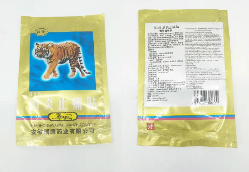 5 пакетов обезболивающие ортопедические Пластыри для снятия симптомов боли в