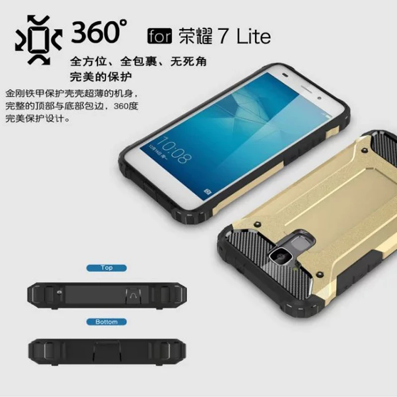 Горячая продажа PC + TPU Hybird Защитные чехлы для Huawei Honor 7 Lite в тепловом излучении
