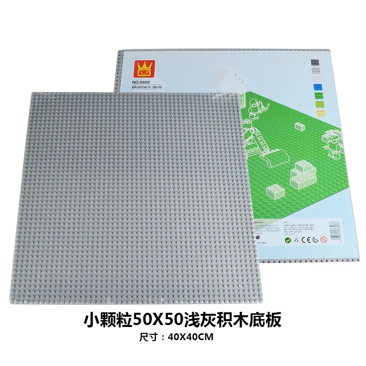 Основание для Детского конструктора 50*50 точек базовая пластина 40*40 см