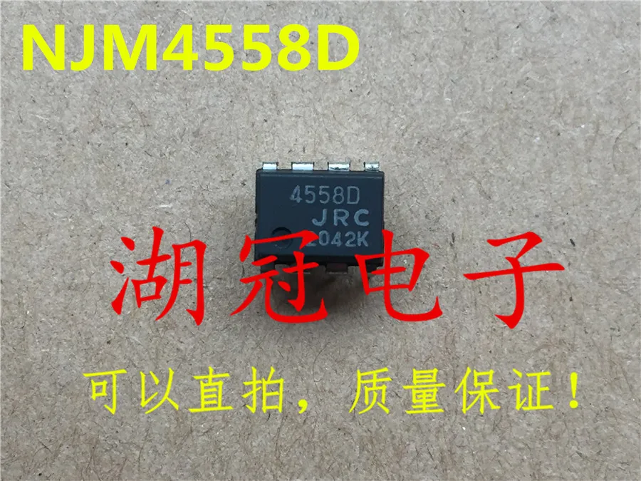 

Freeshipping NJM4558D NJM4558D