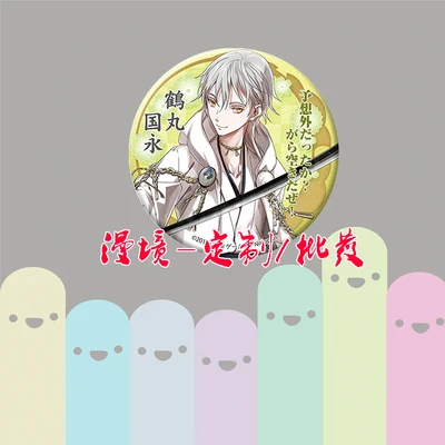 ZXFJXR 58 мм значок Touken Ranbu Online мечи Mikazuki Munechika Hotarumaru полный номер бейджи значки брошь
