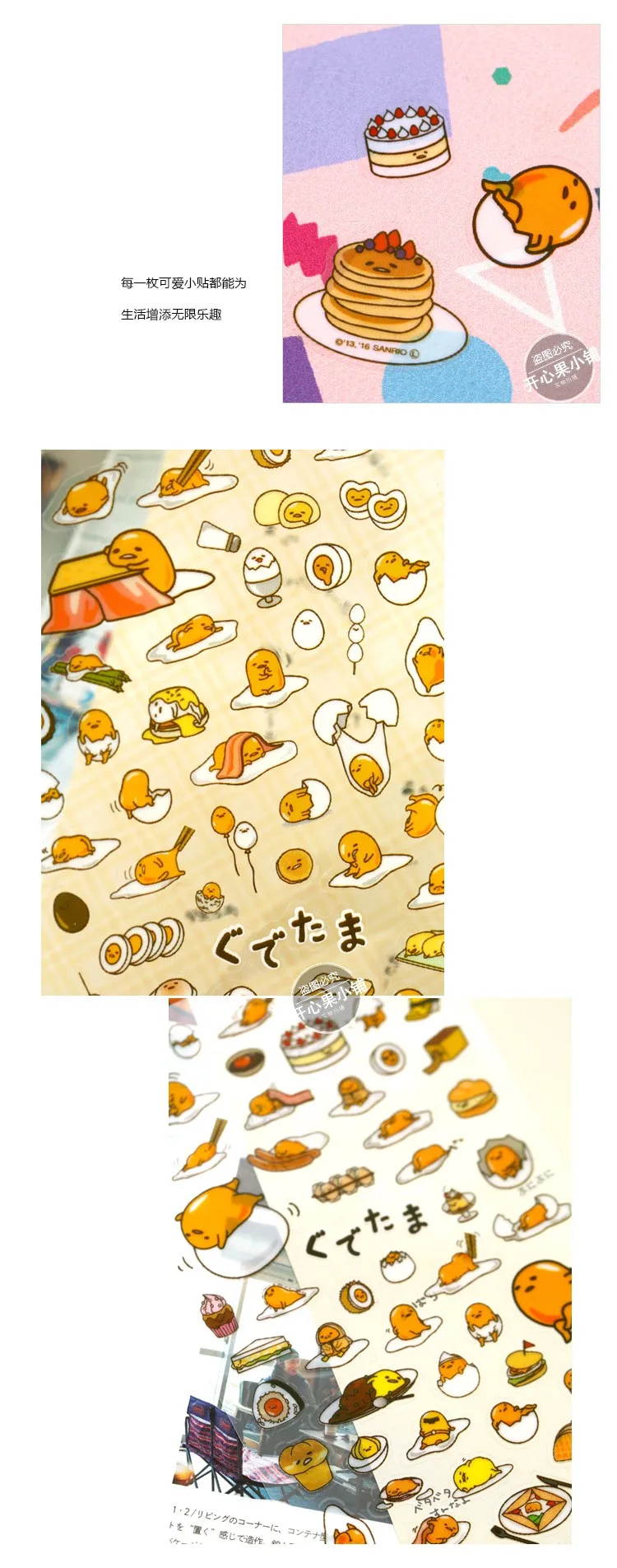 Новинка Gudetama ленивое яйцо мультяшная наклейка s дневник наклейка украшение для альбома ПВХ канцелярские DIY наклейки s школьные канцелярские товары