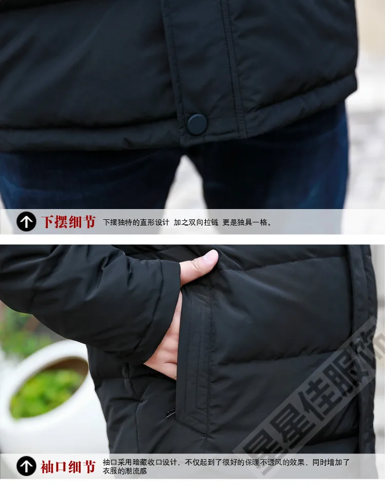 Плюс 12XL 10XL 8XL 6XL Новая мужская пуховая куртка зимняя Толстая теплая модная Лоскутная мужская куртка с капюшоном мужская белая пуховая куртка