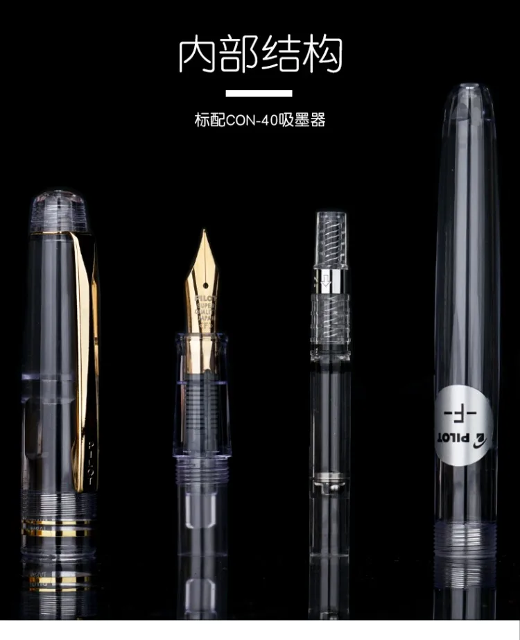 PILOT 78g прозрачный 78g+ 22k золотой иридиевая перьевая ручка практика каллиграфии, для студентов ef f m nib чернильный картридж