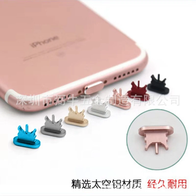 Аксессуары для телефонов для Iphone Dust телефонная розетка портативный снять sim-карту зарядный порт пылезащитный двойного использования алюминиевый материал