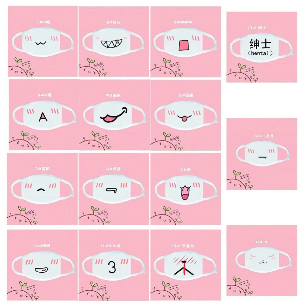 1 шт. Горячая Прекрасный унисекс для женщин и мужчин Kawaii аниме Kaomoji-kun Emotiction рот Муфельная Анти-пыль маски для лица