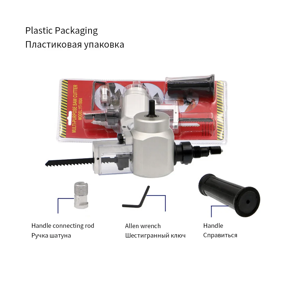 Plastic Box Портативный резак для листового металла многоцелевой двойной головкой пила Резак дрель крепления аксессуары для электроинструмента дрель для лобзика - Цвет: Plastic Box