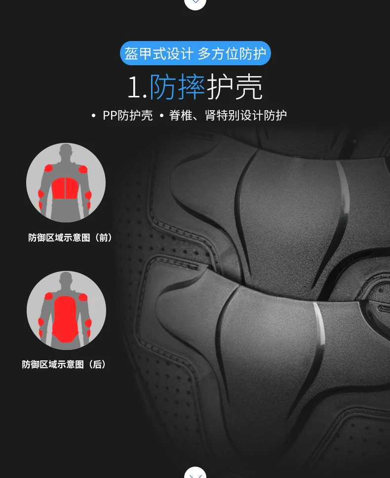Riding Tribe rcycle Body Armour Мужская Женская Защитная куртка эластичная мотоциклетная гоночная куртка