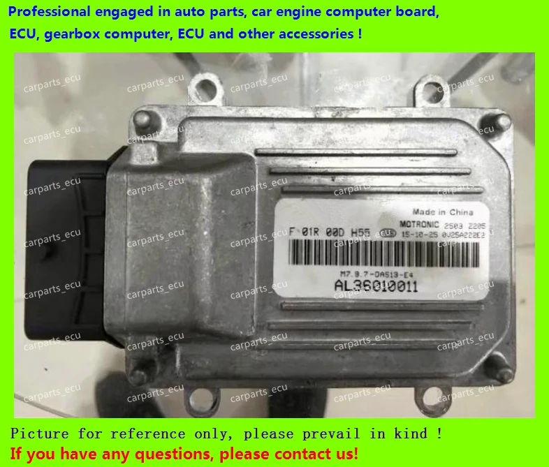 Для Hafei Junyi двигатель автомобиля бортовой компьютер/M7 ECU/Электронный Управление блок/F01RB0DH55 AL36010015 DA5/DA513-E4/F01R00DH55